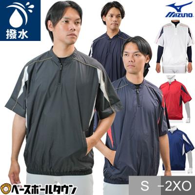 野球 ハーフジップ 半袖の商品一覧 通販 - Yahoo!ショッピング 野球 ハーフジップ 半袖の商品一覧 通販 - Yahoo!ショッピング