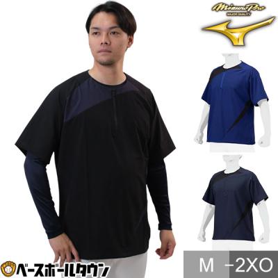 ミズノプロ ハーフジップのおすすめ人気商品一覧 通販 - Yahoo