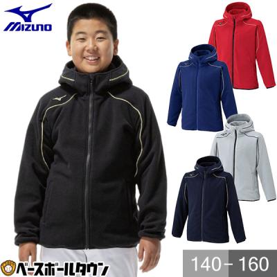 MIZUNO 野球 グラウンドコート｜ウエア｜野球｜スポーツ おすすめ人気