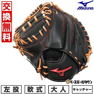 左キャッチャーミット（MIZUNO）のおすすめ人気商品一覧 通販