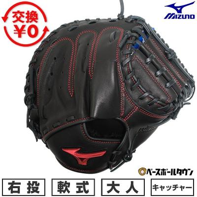 キャッチャーミット 軟式（色：レッド系）のおすすめ人気商品一覧 通販