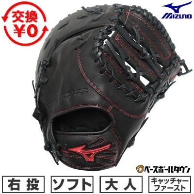 野球用品ベースボールタウン - ファーストミット｜Yahoo!ショッピング