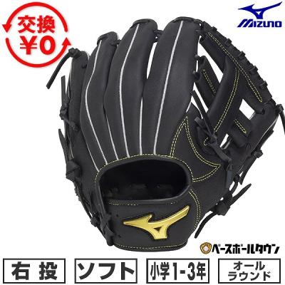 mz softerのおすすめ人気商品一覧 通販 - Yahoo!ショッピング