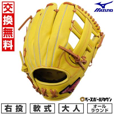 MIZUNO 軟式グローブ(色:イエロー系)の商品一覧|グローブ MIZUNO 軟式グローブ(色:イエロー系)の商品一覧|グローブ