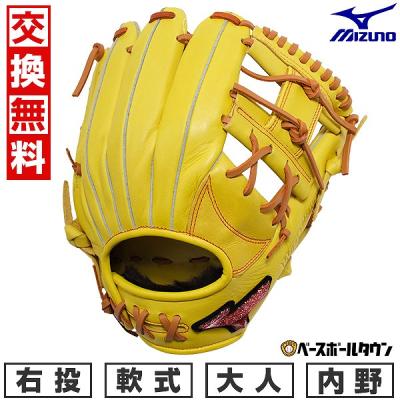 MIZUNO 軟式グローブ(色:イエロー系)の商品一覧|グローブ MIZUNO 軟式グローブ(色:イエロー系)の商品一覧|グローブ