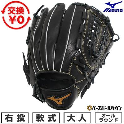 MIZUNO 軟式グローブ（ポジション：オールラウンド）｜グローブ｜野球