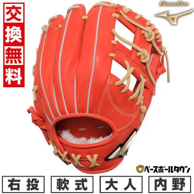 MIZUNO 軟式グローブ(ポジション:内野手用)の商品一覧 MIZUNO 軟式グローブ(ポジション:内野手用)の商品一覧