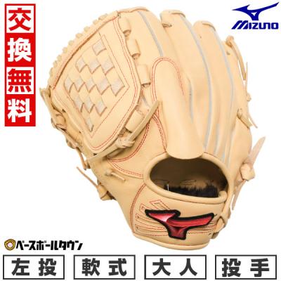 軟式グローブ 左 投手（MIZUNO）のおすすめ人気商品一覧 通販