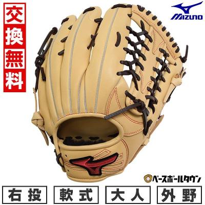 Mizuno ブラウン 野球用グローブ MIZUNO 軟式グローブ（色：ブラウン系）｜グローブ｜野球
