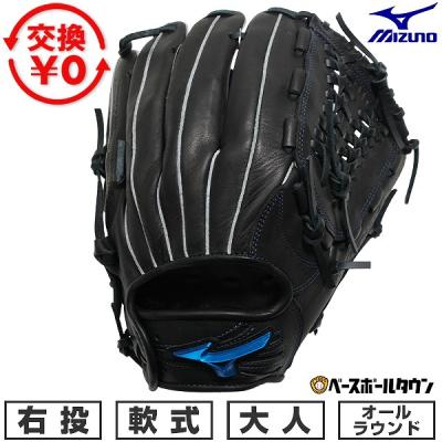 blue!（MIZUNO／軟式グローブ）｜グローブ｜野球 | スポーツ の商品
