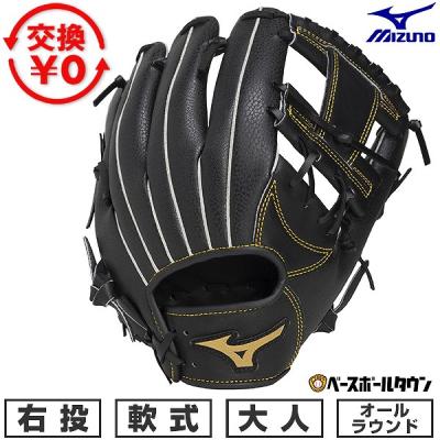 野球用品ベースボールタウン - ミズノ｜Yahoo!ショッピング