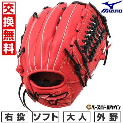 10（MIZUNO／軟式グローブ）（LH（右投用）/RH（左投用）：右投用
