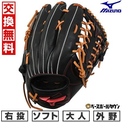 MIZUNO 軟式グローブ（色：オレンジ系）｜グローブ｜野球｜スポーツ