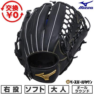 野球グローブ ミズノ steer softの商品一覧 通販 - Yahoo!ショッピング