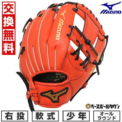 MIZUNO 軟式グローブ(色:マルチカラー)の商品一覧|グローブ MIZUNO 軟式グローブ(色:マルチカラー)の商品一覧|グローブ