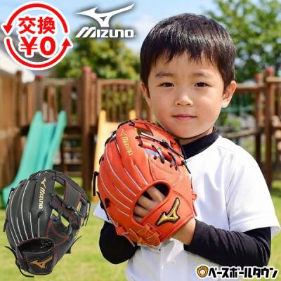 MIZUNO 軟式グローブ（色：オレンジ系）｜グローブ｜野球｜スポーツ