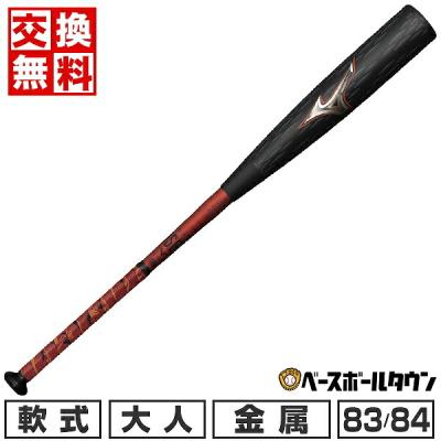 ビヨンドマックスレガシー 84(野球バット)の商品一覧|野球 ビヨンドマックスレガシー 84(野球バット)の商品一覧|野球