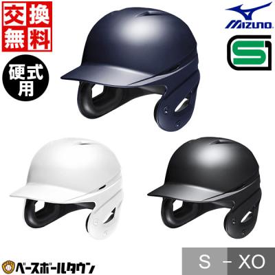 艶消しヘルメット（MIZUNO／スポーツ用品）のおすすめ人気商品一覧