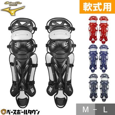 野球用品ベースボールタウン - レガース｜Yahoo!ショッピング