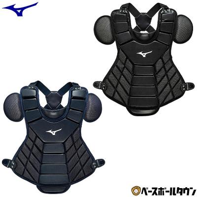 MIZUNO -  一般 硬式野球 キャッチャー プロテクター ネイビー ミズノ mizuno 紺 楽天市場】野球 キャッチャープロテクター 硬式 一般 ミズノプロ