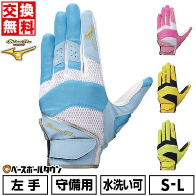 野球用品ベースボールタウン - 守備用手袋｜Yahoo!ショッピング