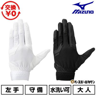 野球用品ベースボールタウン - バッティング・守備用手袋ほか｜Yahoo