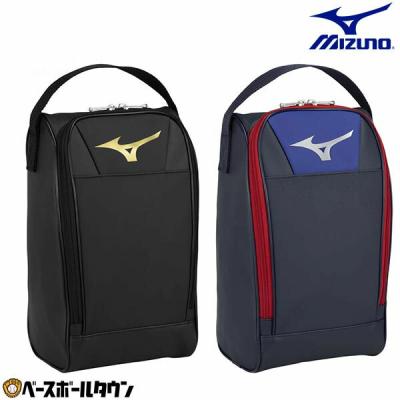 MIZUNO シューズケース｜スポーツバッグ（汎用）｜スポーツ おすすめ