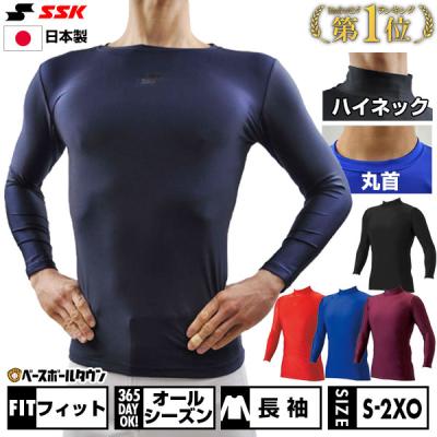 野球 アンダーシャツ(色:ネイビー系)|ウエア|野球 野球 アンダーシャツ(色:ネイビー系)|ウエア|野球