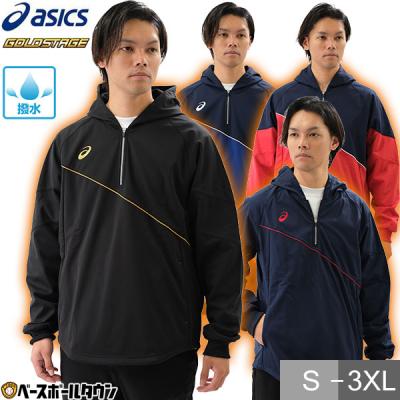 ベースボールジャケット 1930's ベースボールジャケット ボタン掛けスタイル