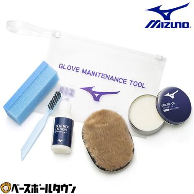 野球用品ベースボールタウン - メンテナンスセット｜Yahoo!ショッピング