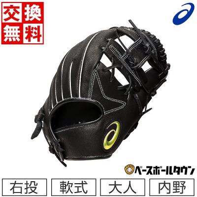 asics 軟式投手用右投げブラック新品未使用タグ付き asics 軟式投手用右投げブラック新品未使用タグ付き 楽天市場