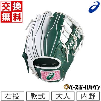 野球用品ベースボールタウン - アシックス激安グローブ｜Yahoo