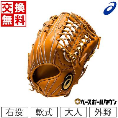 『最終値下げ』　アシックス　ゴールドステージ　外野手用　グローブ　硬式 楽天市場】野球 アシックス 硬式グローブ 硬式 グローブ asics