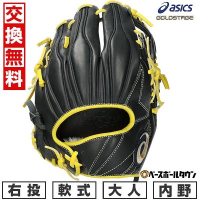 ASICS 軟式グローブ(ポジション:内野手用)の商品一覧 ASICS 軟式グローブ(ポジション:内野手用)の商品一覧
