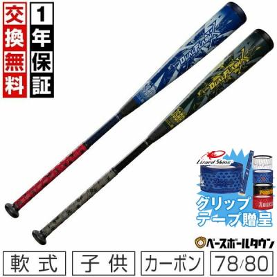デュアルフラッシュのおすすめ人気商品一覧 通販 - Yahoo!ショッピング