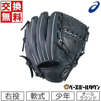 新品未使用　ステッカー付き　ELDORESO ✖️アシックス グローブ　Ｌサイズ 新品未使用 ステッカー付き ELDORESO ✖️アシックス グローブ
