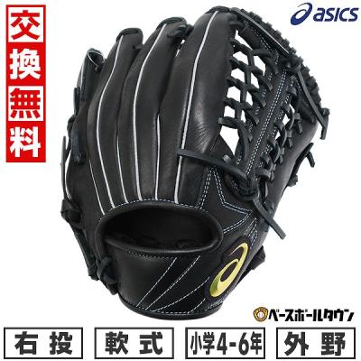 ASICS 軟式グローブの商品一覧|グローブ|野球|スポーツ 通販 ASICS 軟式グローブの商品一覧|グローブ|野球|スポーツ 通販