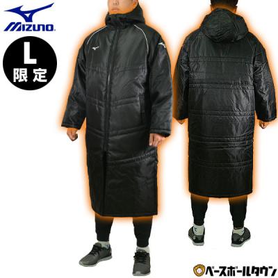 野球用品ベースボールタウン - MIZUNO｜Yahoo!ショッピング
