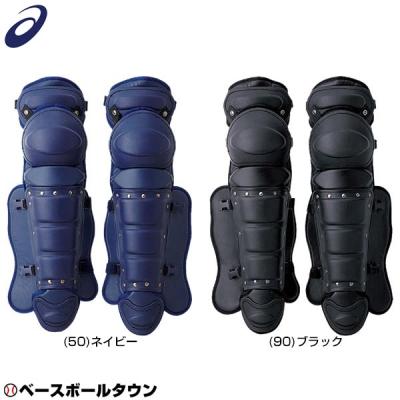 キャッチャー防具（ASICS）のおすすめ人気商品一覧 通販 - Yahoo