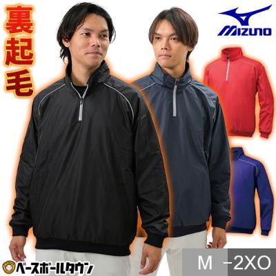 野球用品ベースボールタウン - ミズノ|Yahoo!ショッピング 野球用品ベースボールタウン - ミズノ|Yahoo!ショッピング