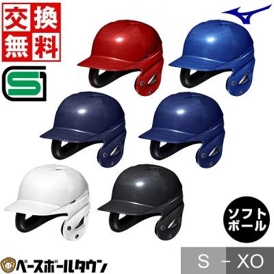 ソフトボールヘルメット（色：ネイビー系）の商品一覧 通販 - Yahoo