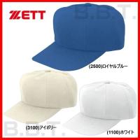 野球 帽子 白 青 アイボリー ゼット 角型 ダブルメッシュ メンズ ジュニア 練習帽 キャップ 八方 日本製 BH583 | 野球用品ベースボールタウン