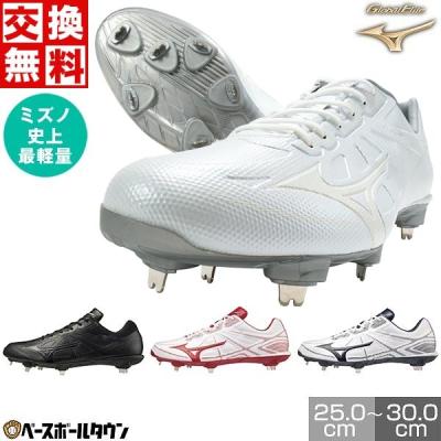 野球 スパイク(サイズ(cm):27.5cm)|スパイク、シューズ 野球 スパイク(サイズ(cm):27.5cm)|スパイク、シューズ