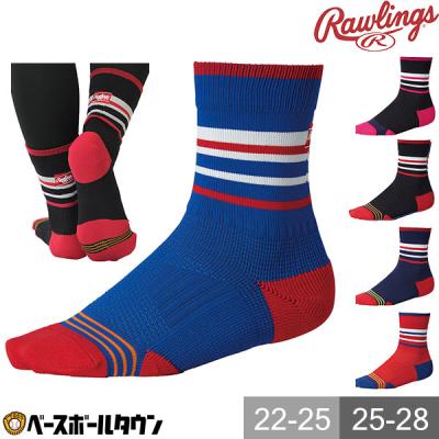 Rawlings Wilson 野球用ソックス ストッキング パンツ セット 野球用品ベースボールタウン - ソックス・アンダーストッキング｜Yahoo