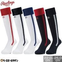 野球 ソフトボール ソックス 黒 白 紺 赤 青 ローリングス 折り返し バーティカルライン 靴下 日本製 AAS11S02 | 野球用品ベースボールタウン
