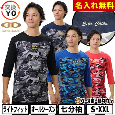 【美品】 アクティブーム Activem セット アクティブームのおすすめ人気商品一覧 通販 - Yahoo!ショッピング