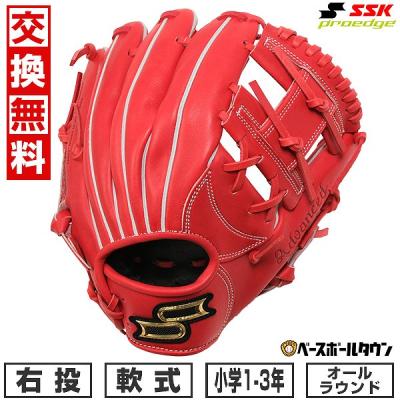野球用品ベースボールタウン - SSK｜Yahoo!ショッピング