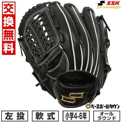 野球用品ベースボールタウン - SSK｜Yahoo!ショッピング