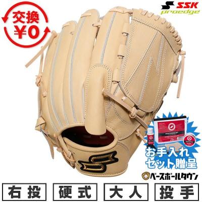 ⭐️新品未使用⭐️ BEN 硬式 ピッチャー用グローブ 一般用　右投げ ⭐️新品未使用⭐️ BEN 硬式 ピッチャー用グローブ 一般用 右