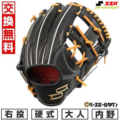 エスエスケイ(スポーツ用品) 硬式グローブ(ポジション:内 エスエスケイ(スポーツ用品) 硬式グローブ(ポジション:内